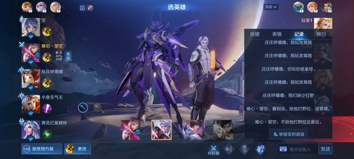 腾讯你是最牛的,演员举报不成功,反手一嘴巴我就成功了截图