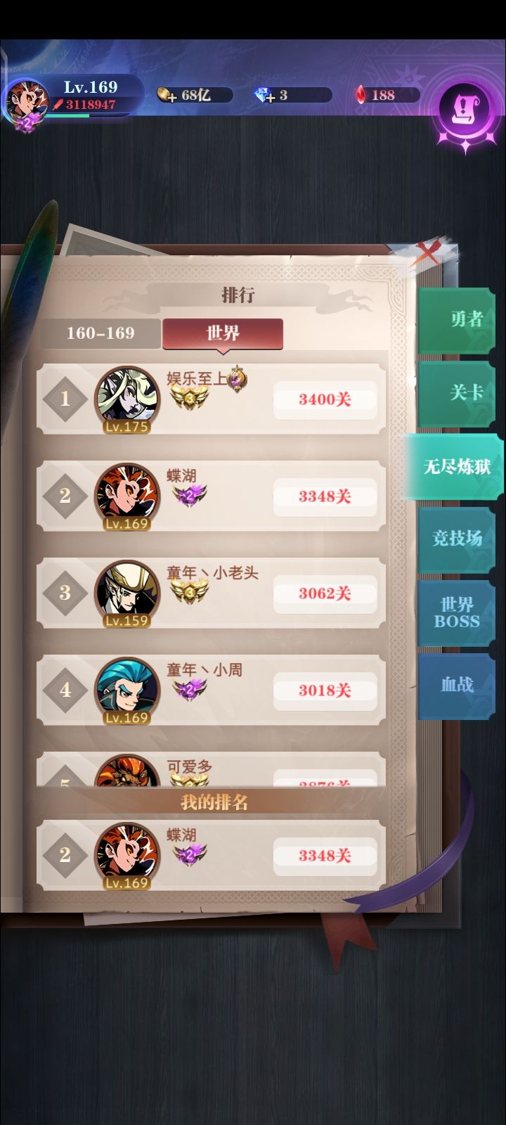 日记 1