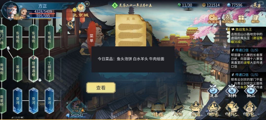 动态图片 8