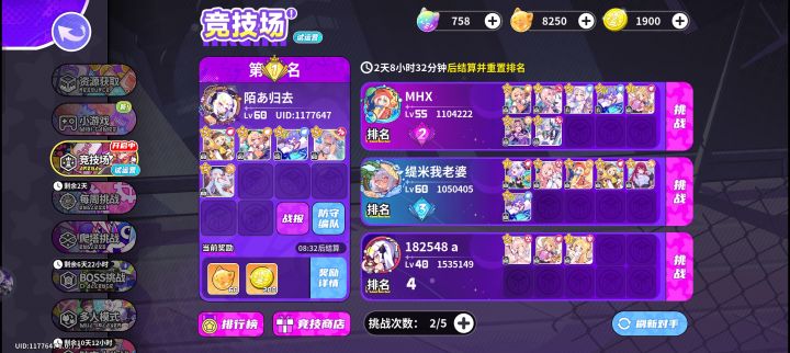 玩的人少了截图