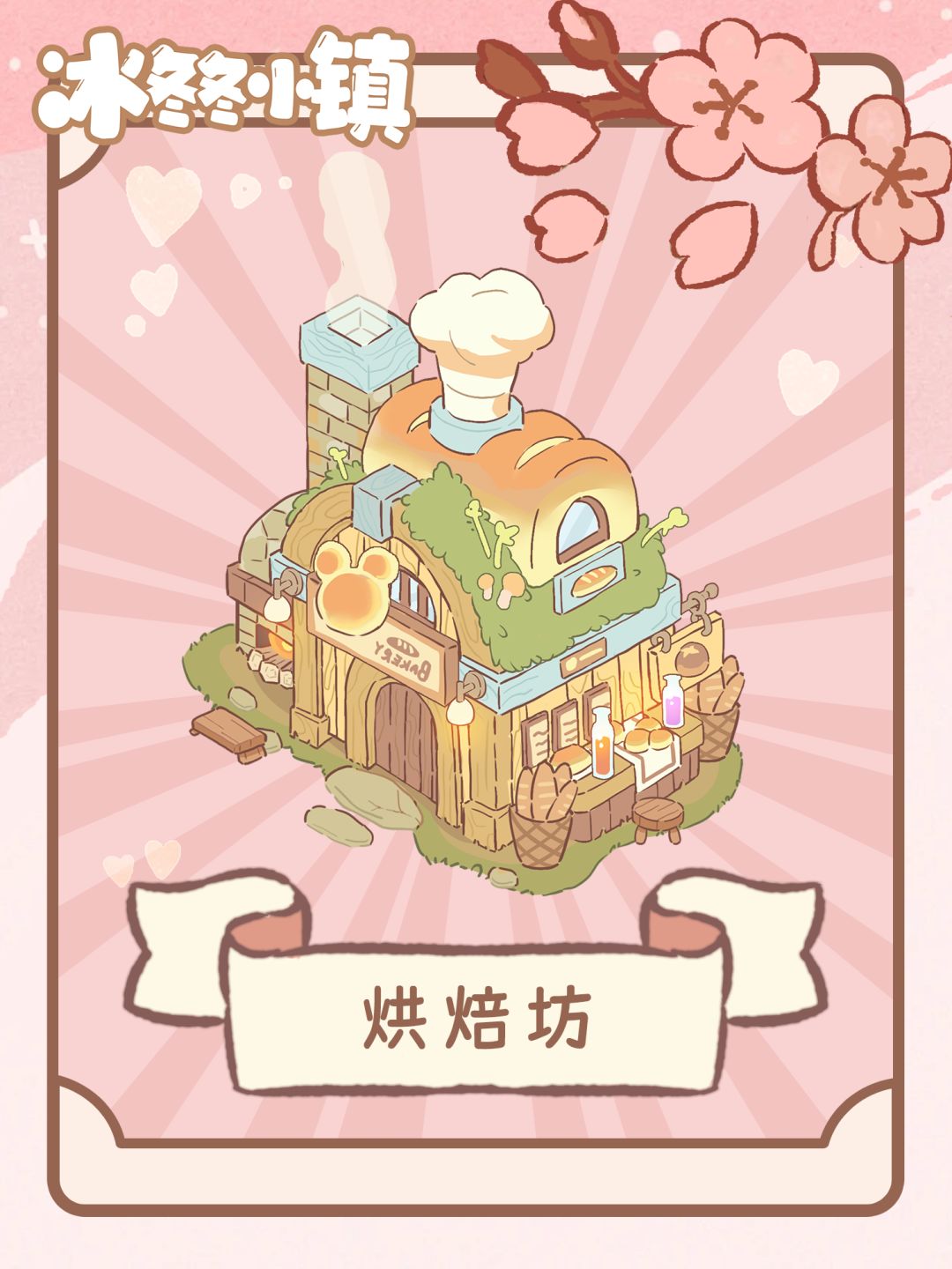 人,一起过七夕中不中? 2