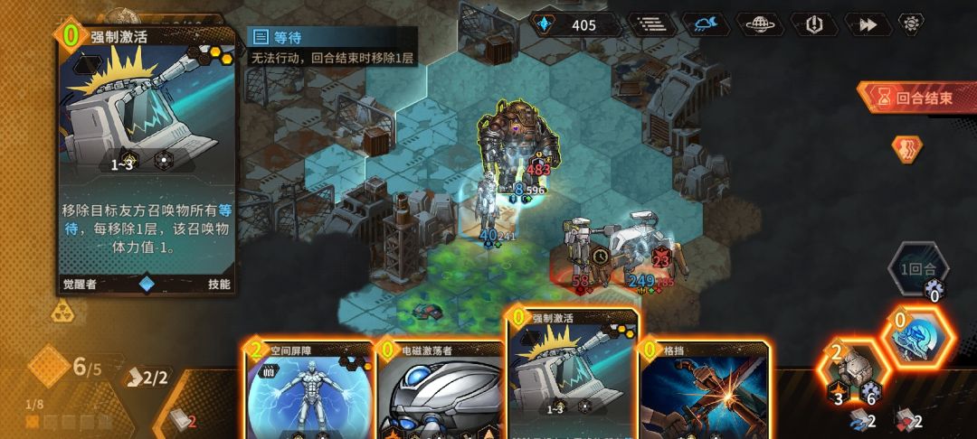 有bug 2
