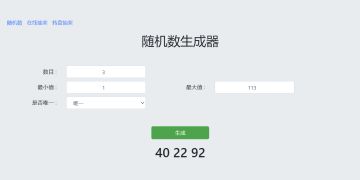 （已开奖）福利活动送希尔达棉花娃娃丨晒出你与小绿龙的合拍大头贴