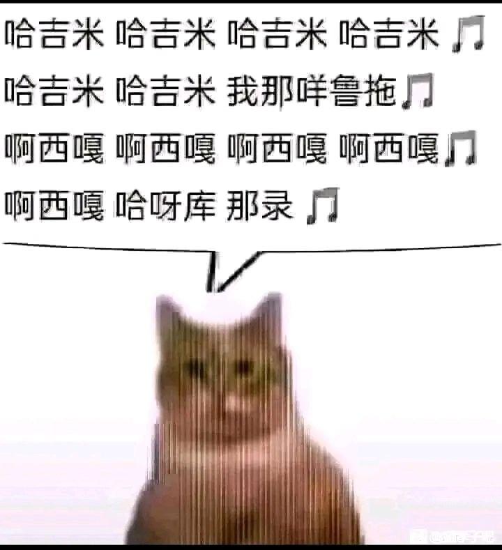 今晚看富哥表演,看看闪电实力 2