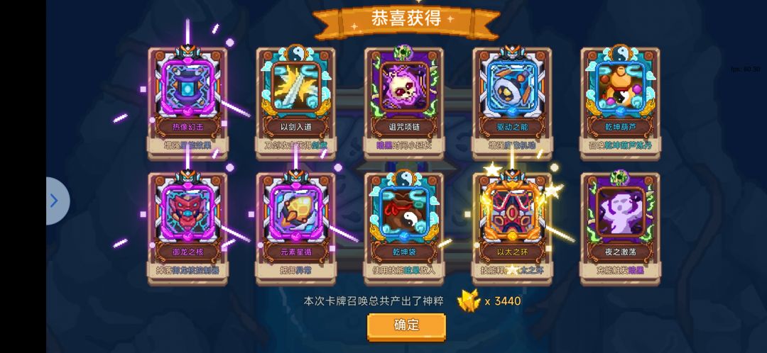 hhhh这个十连我感jio很可以😊 1