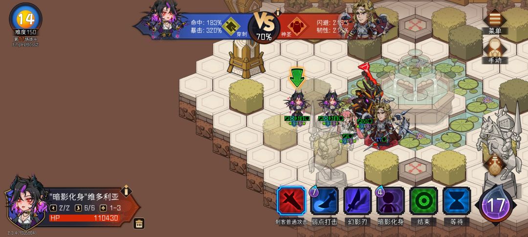 幽奈150全抢,净化新神 3