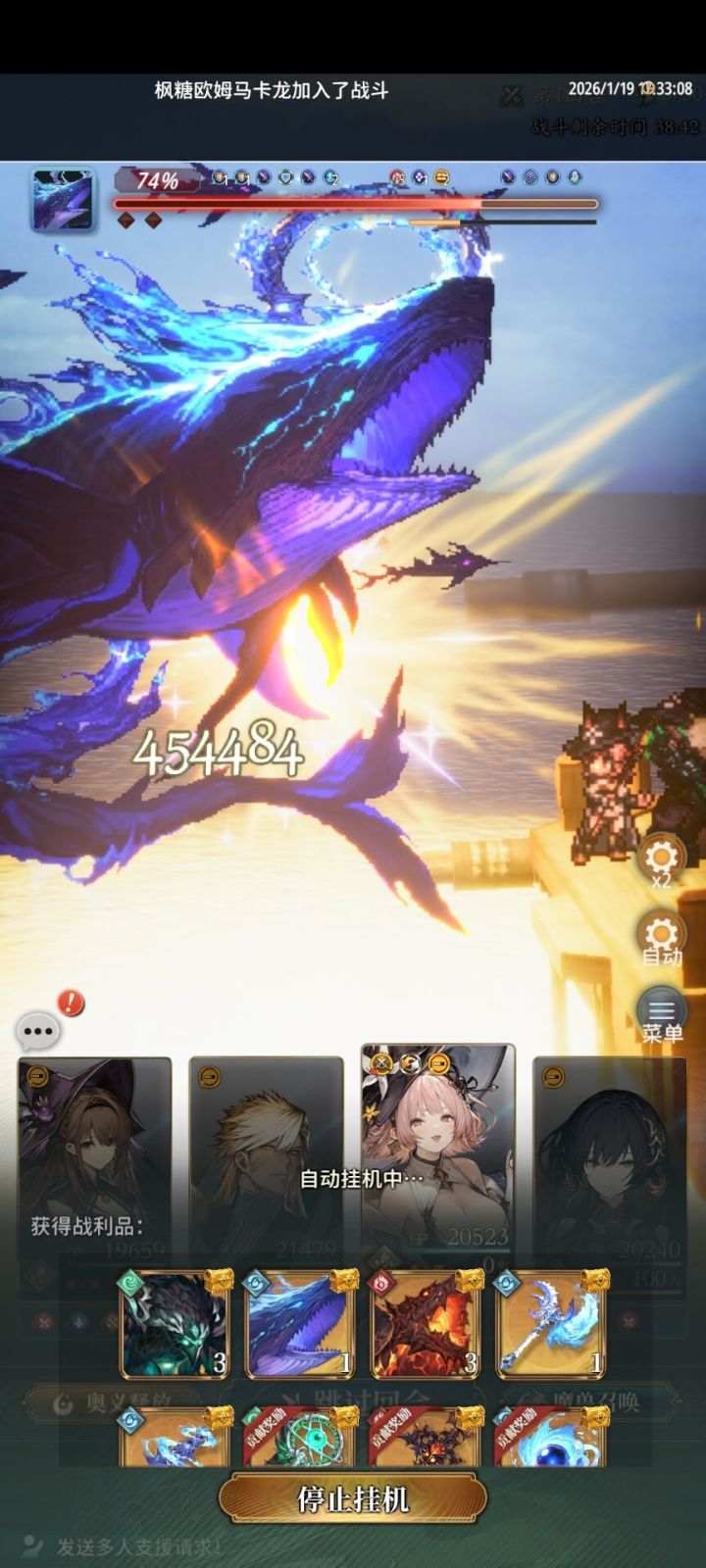 哼唧你坏事做尽！截图