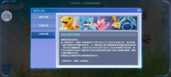 游戏团队太稚嫩了。截图