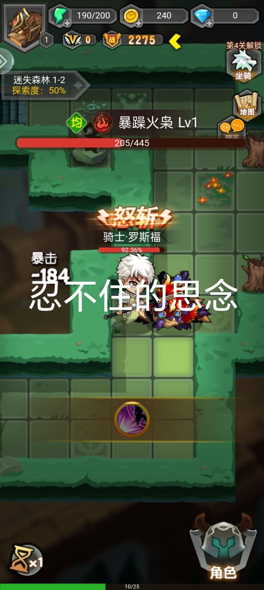 刷宝无压力,地牢更有趣 1
