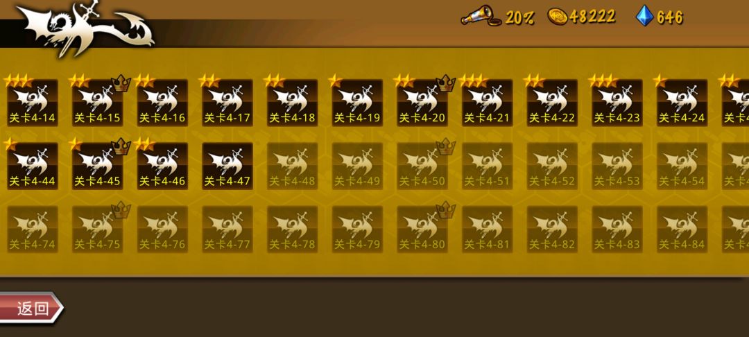 精彩截图分享 2026-6-19 2