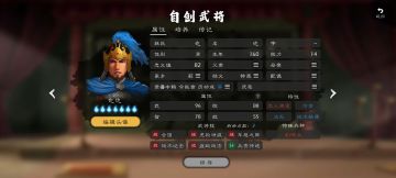 轻骑兵自建的兵法理解