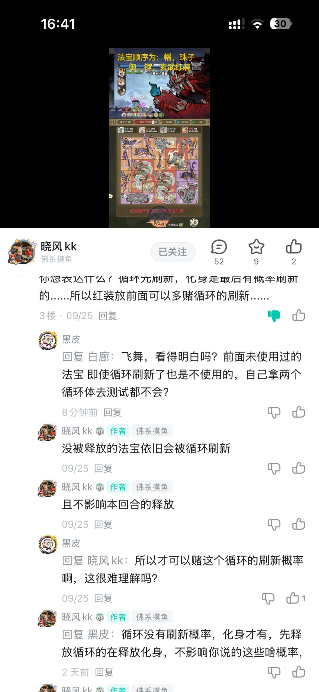 大家能帮我分析一下吗,求助 1