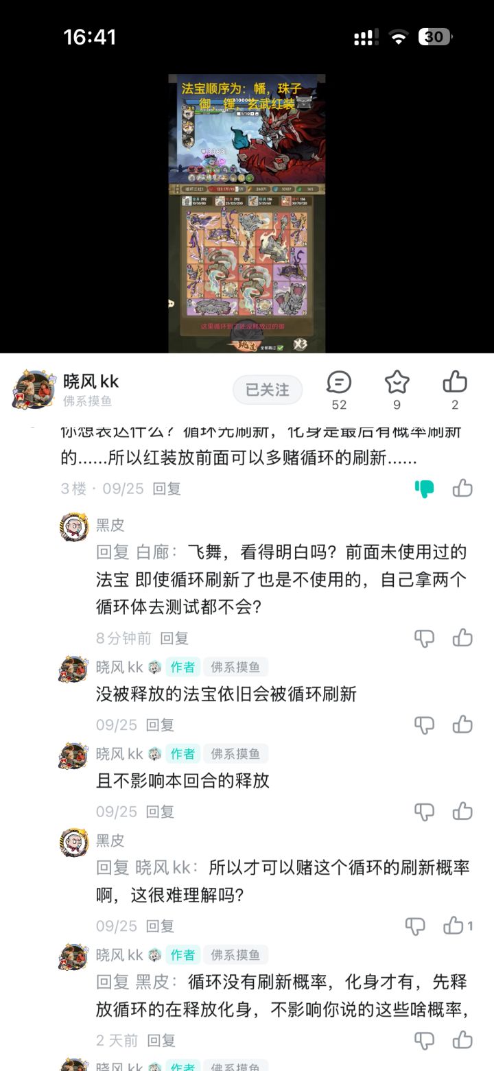 大家能帮我分析一下吗,求助截图