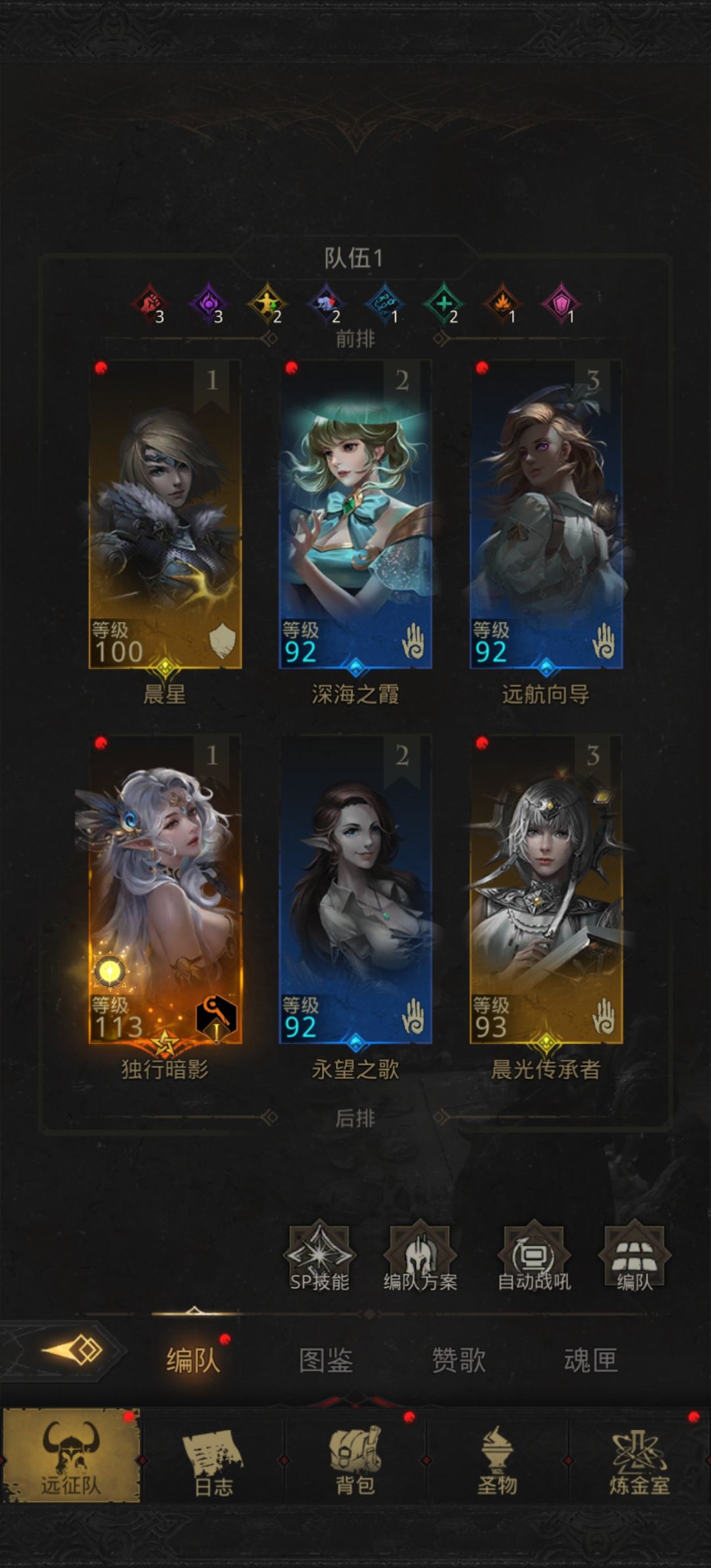 银月谷BOSS到底要怎么过啊 1
