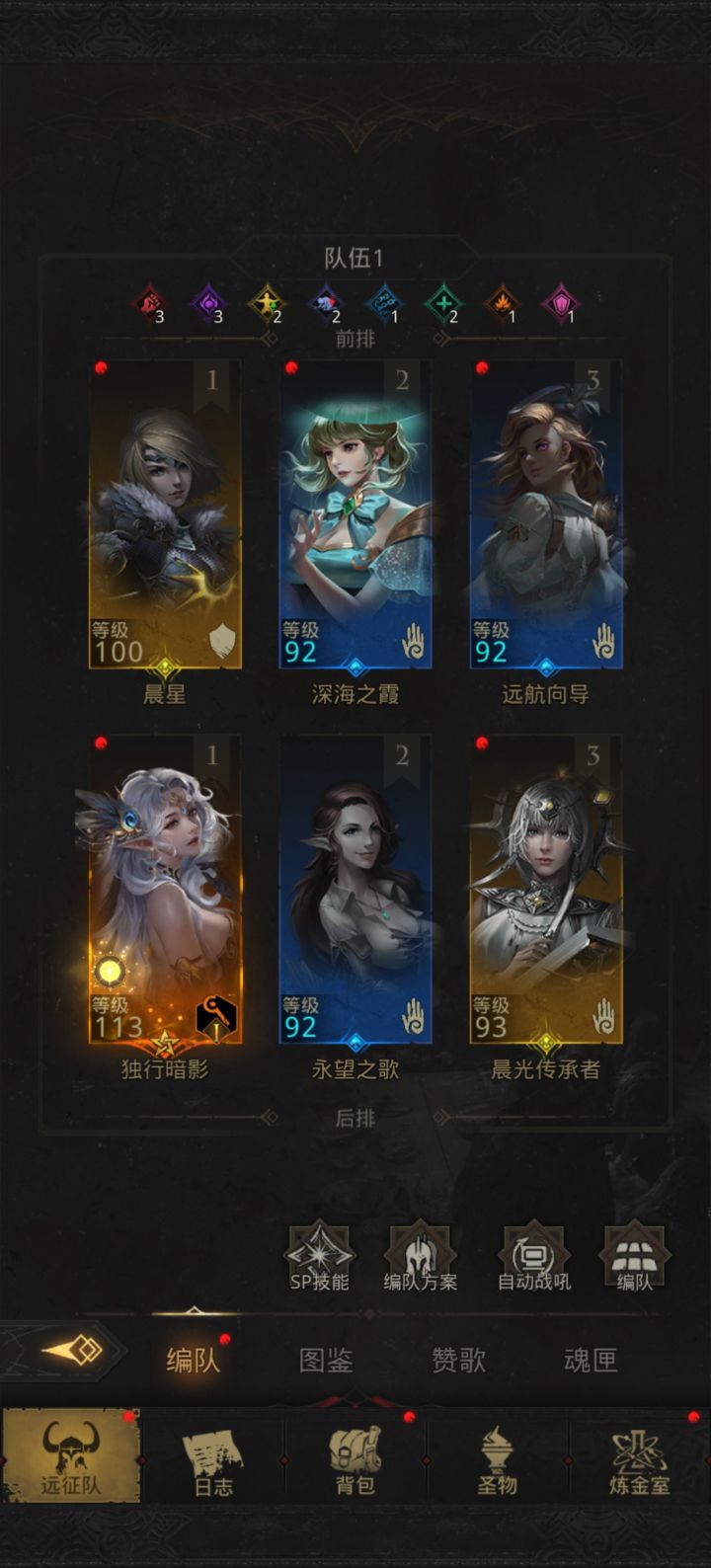 银月谷BOSS到底要怎么过啊截图