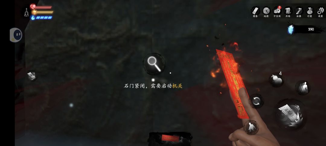 动态图片 3