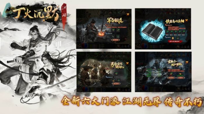 丁火沉默二大陆周不通海外岛掉落在哪里,三大陆四大陆怎么玩?截图