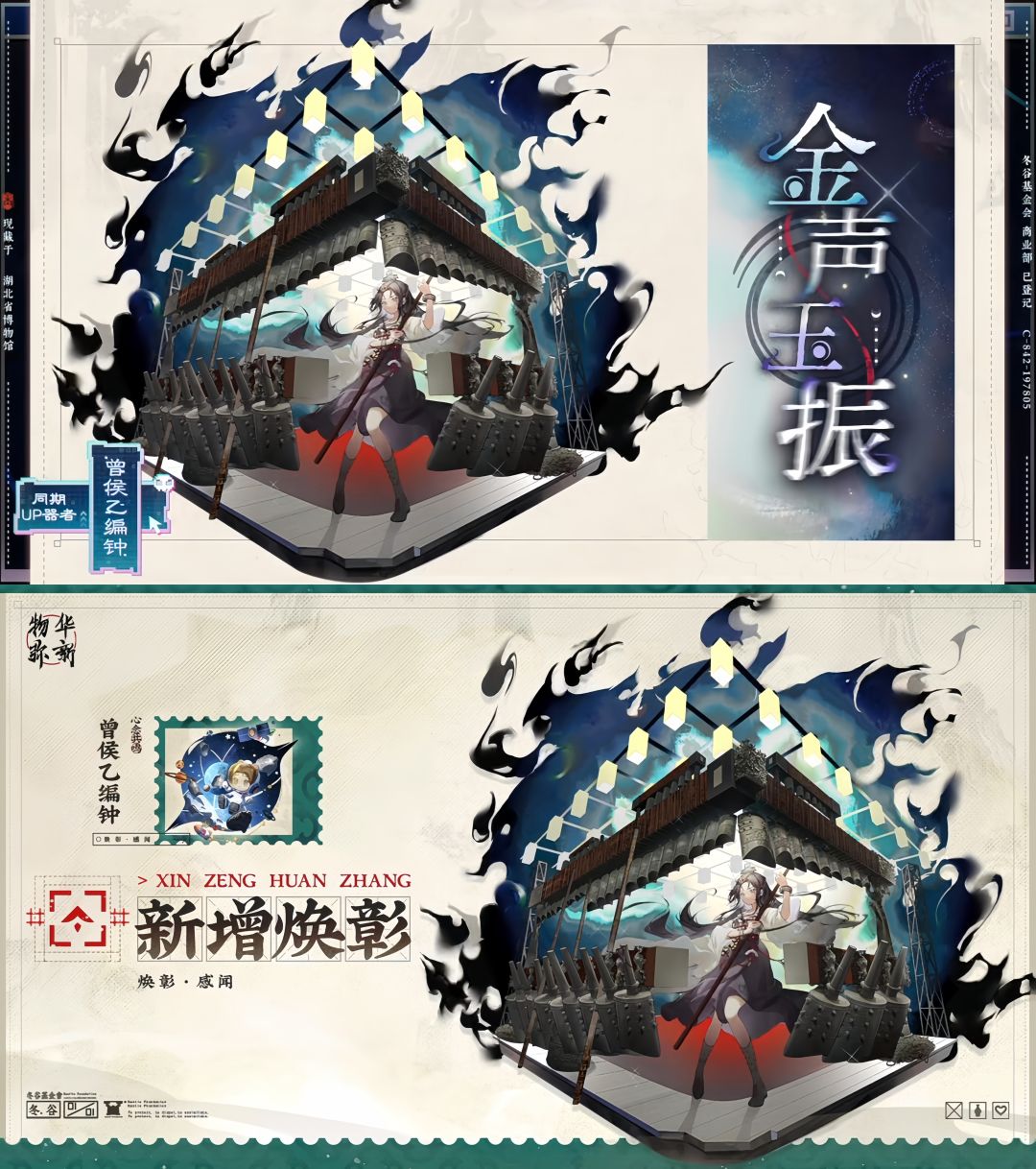 【物华弥新】3.3(下)pv图文版总结❗ 2