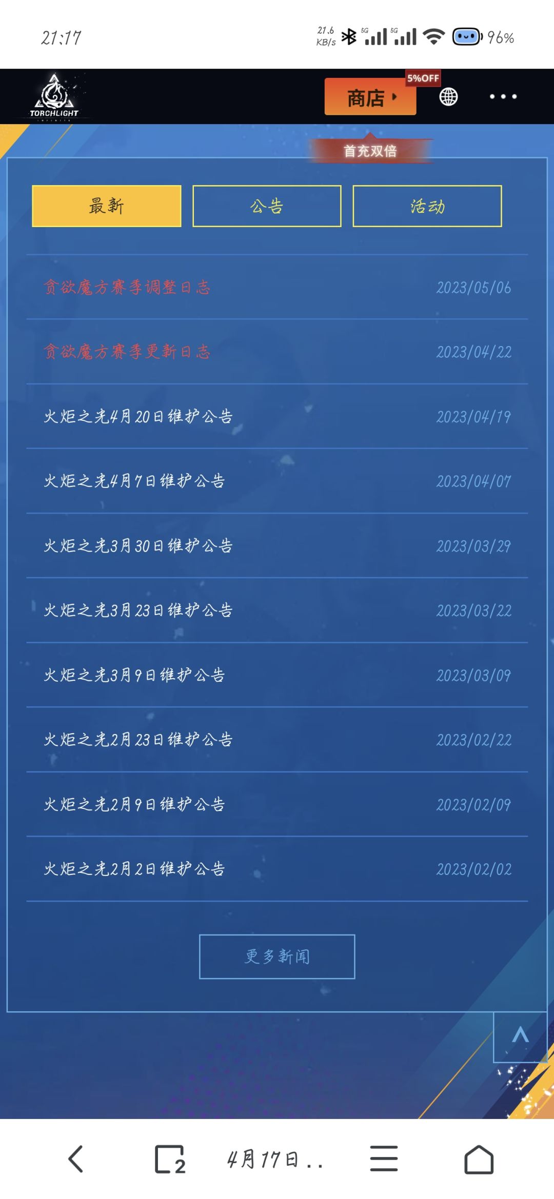一个国服,一个简体中文,一个繁体中文。 1