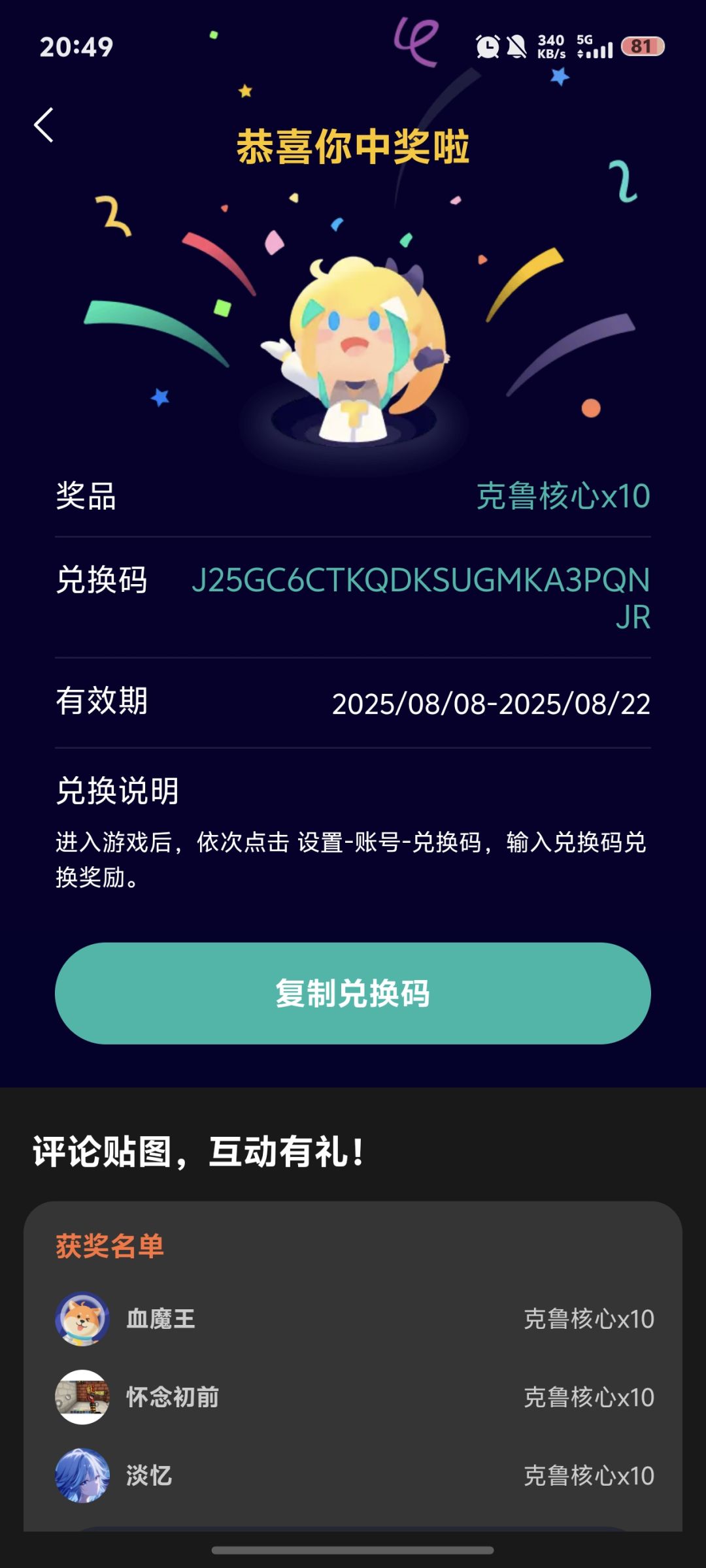 请输入文本 1