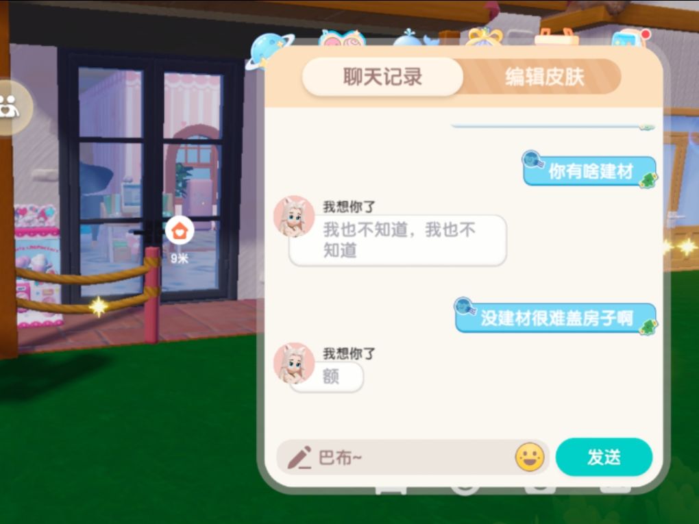 感谢发明问号的人。。。 3