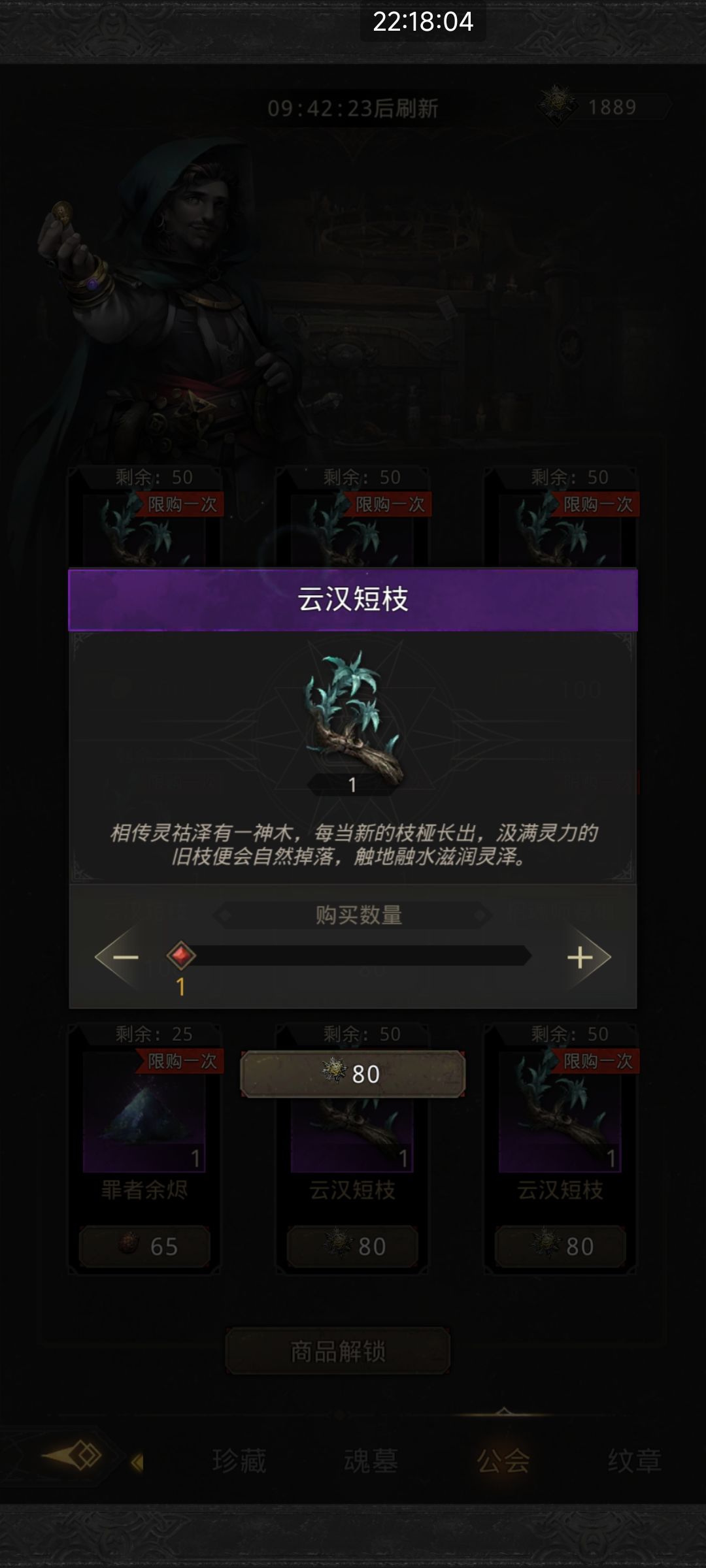 求解 2
