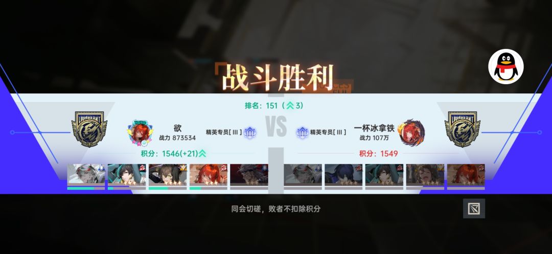 不是哥们 你是真虚战啊截图