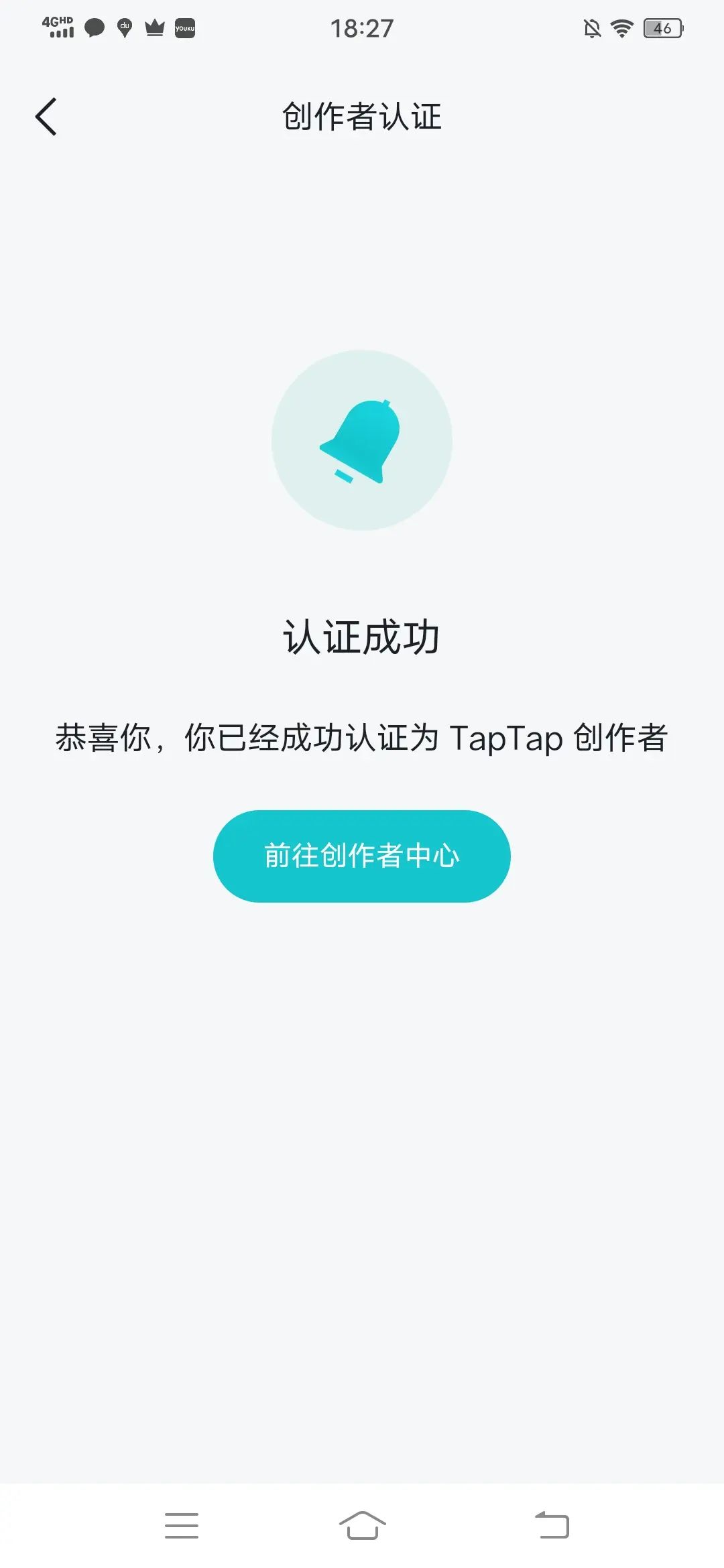 《陈年老图》 4