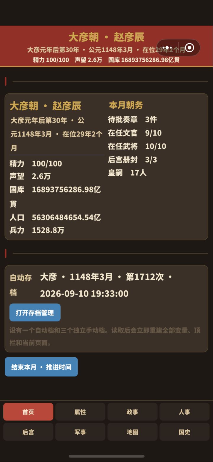 后期应该多元化一些截图