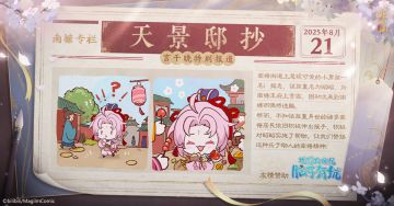 花景逍遥丨言千晓特别专栏