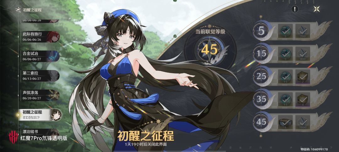 芜湖终于45了 1