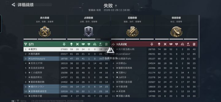 不是我第一名要被压力吗截图