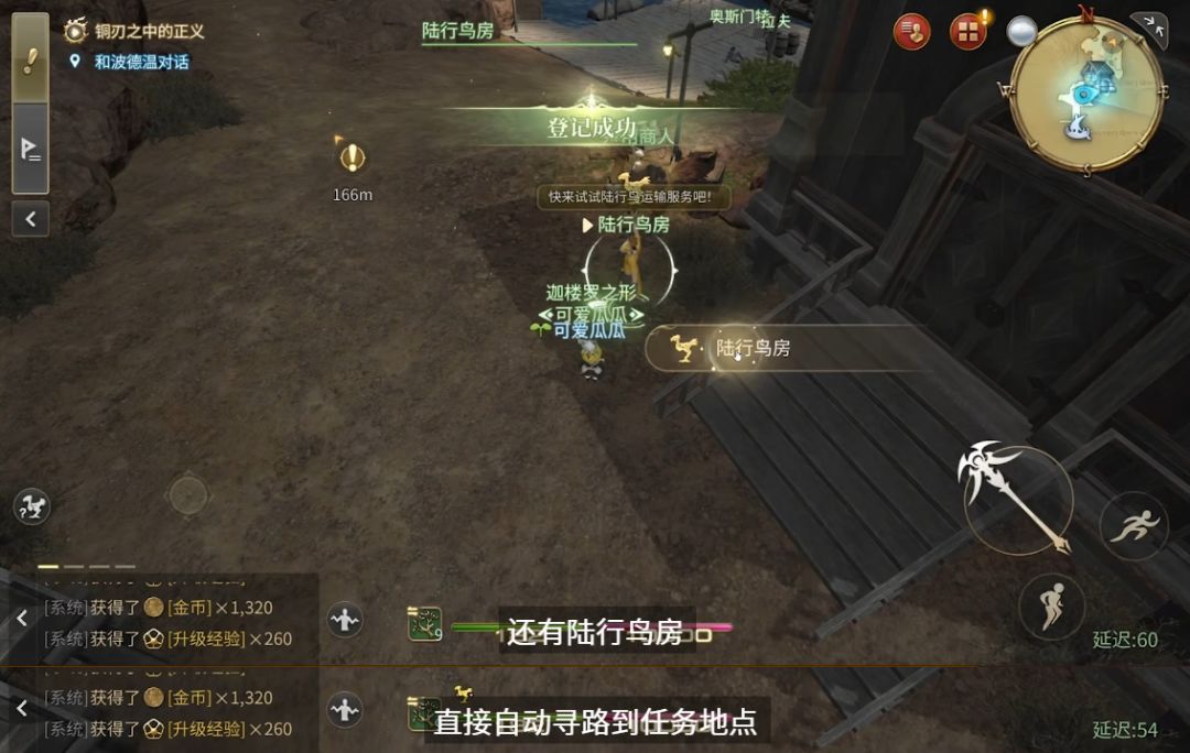 狒狒手游拂晓测试综合测评 7