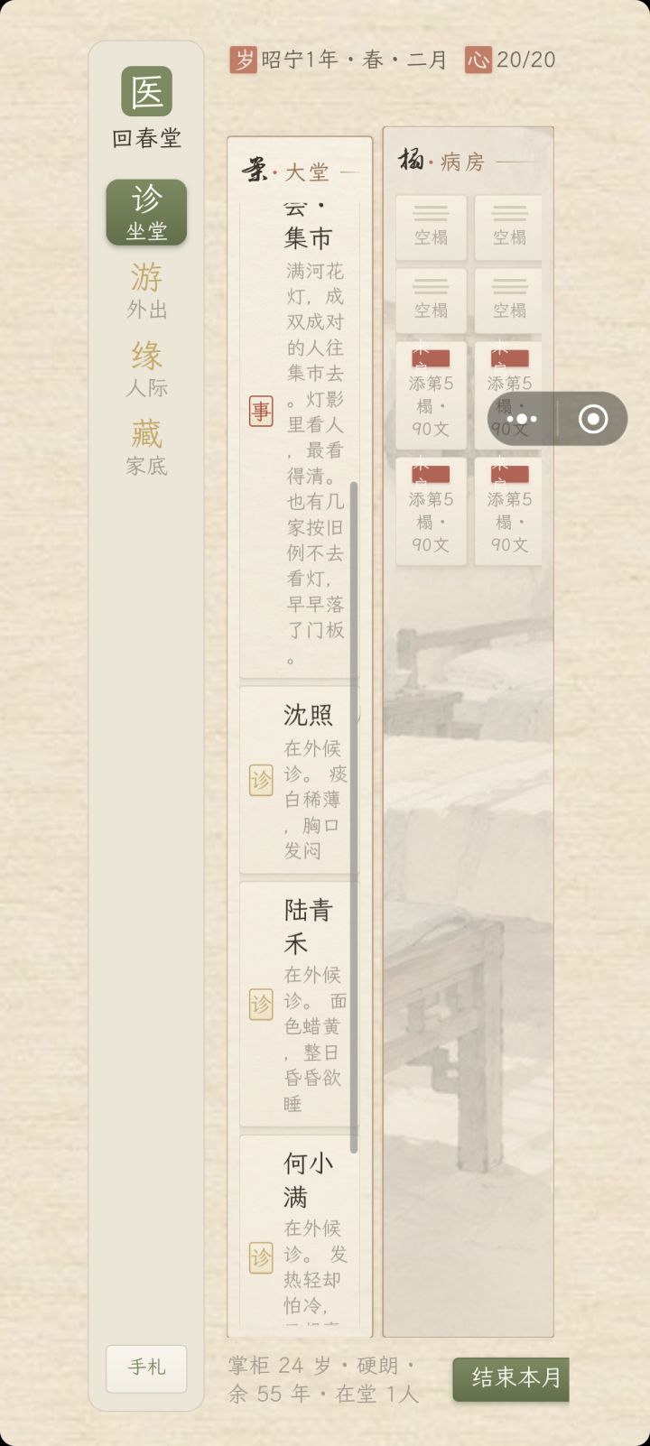 目前有个问题是横竖屏不适配截图