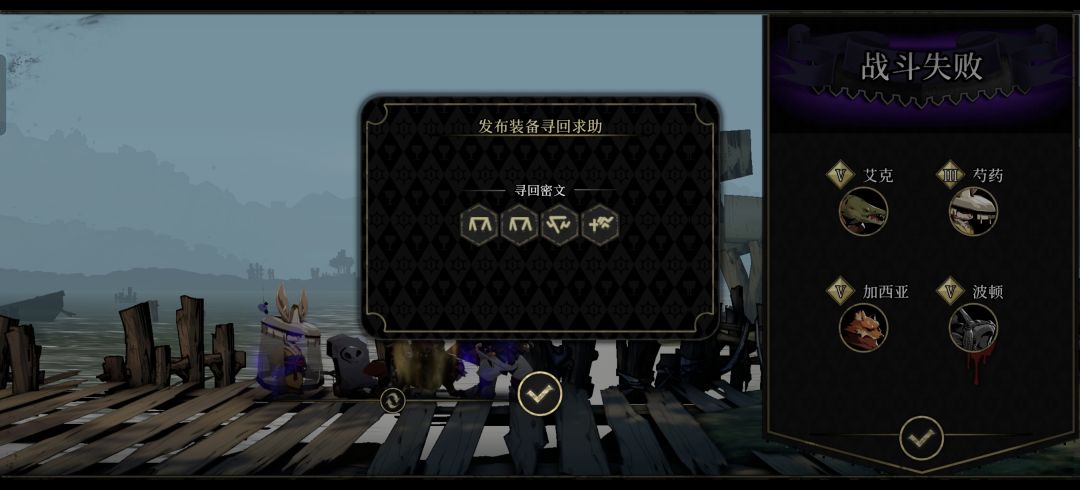 帮下寻回下 2