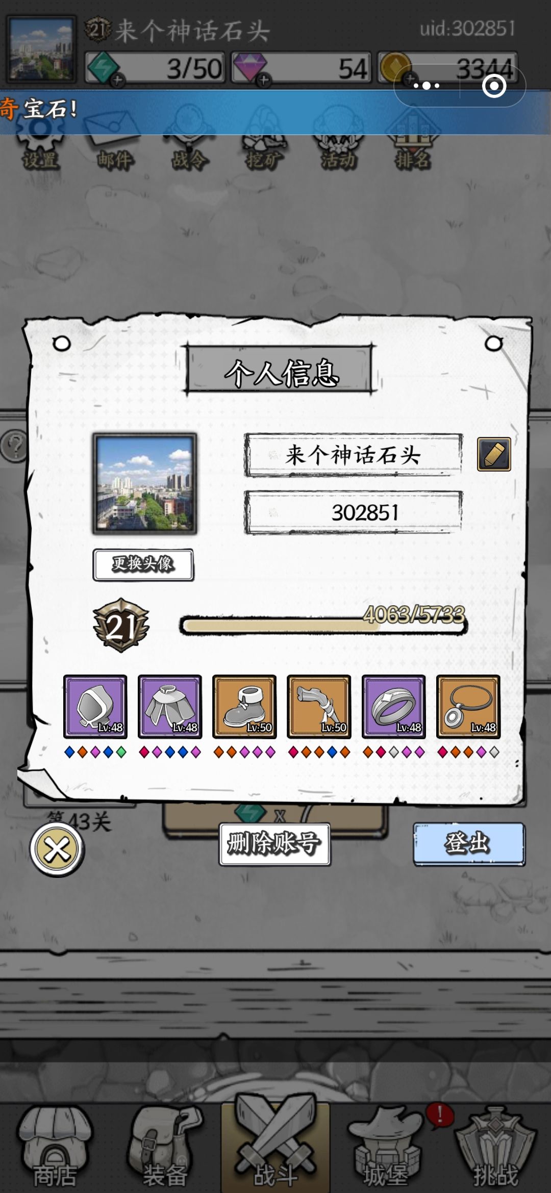 祈福欧皇附体一次 2