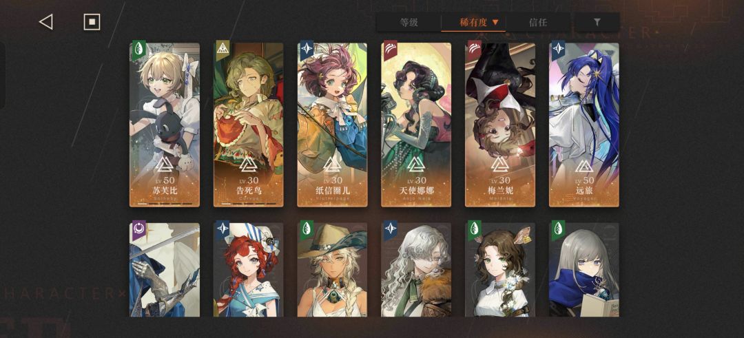 回归玩家,求配队!! 2