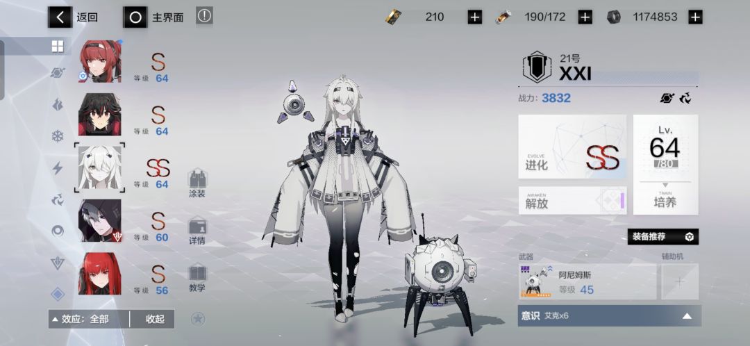 大佬们这游戏没角色能玩下去吗? 1