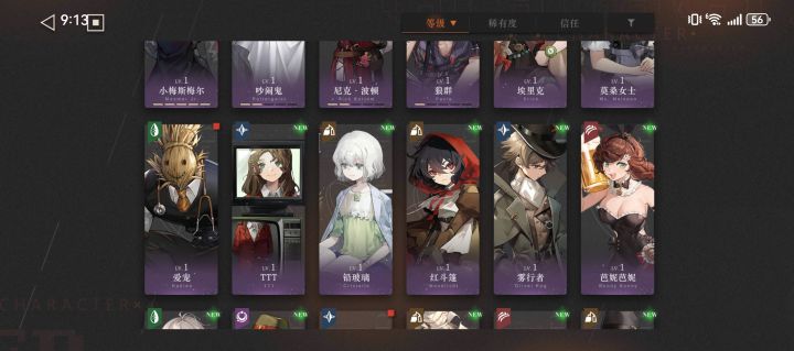 求助各位大佬，帮忙指点一下截图