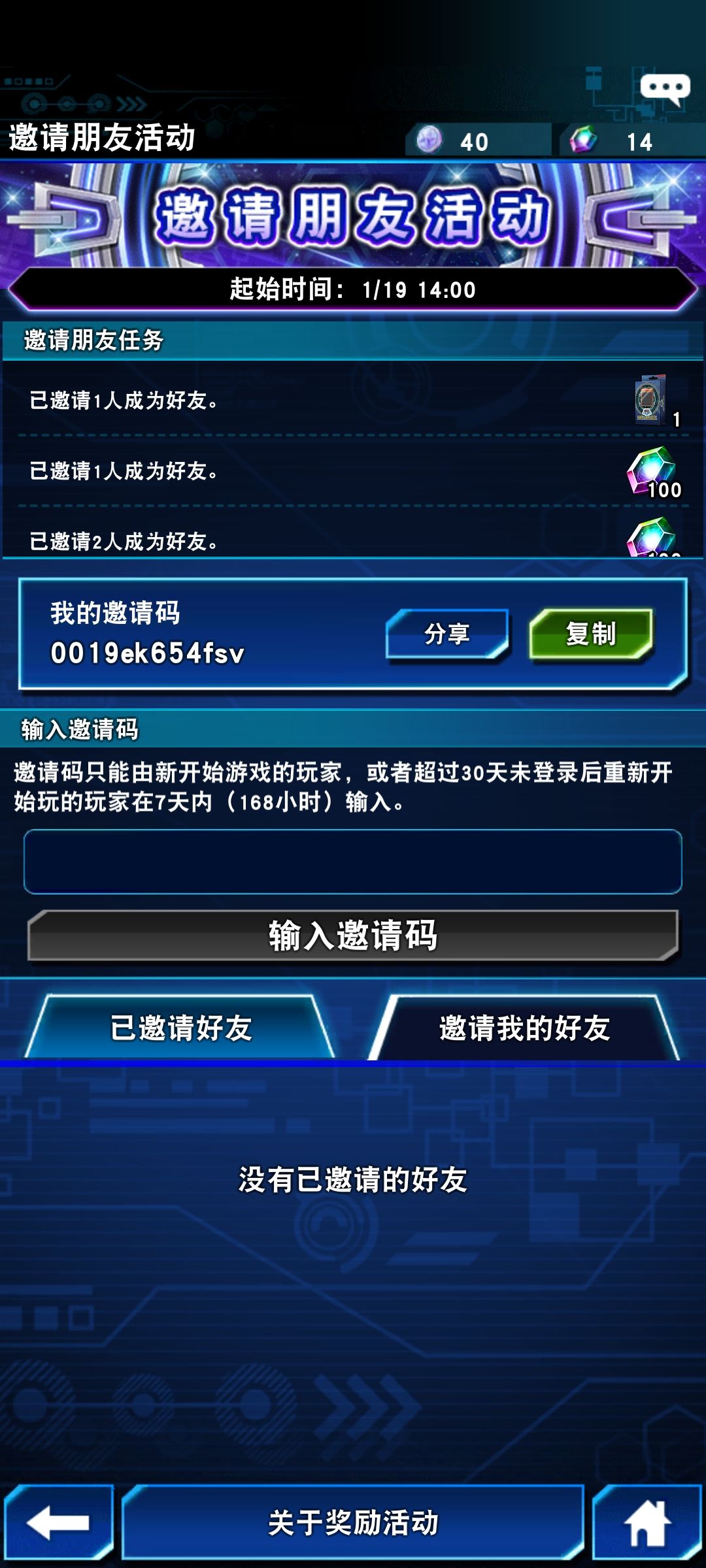 新人免费领白龙卡组! 3