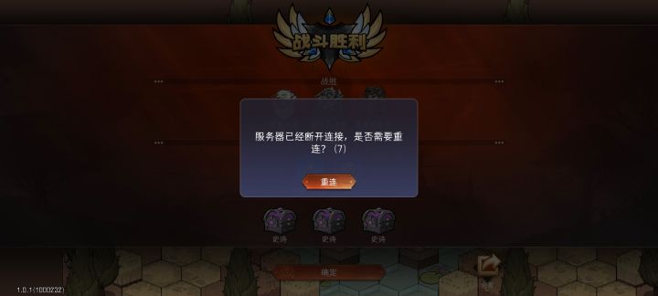 就差几秒就能打完带走了[表情_丑竟己]截图
