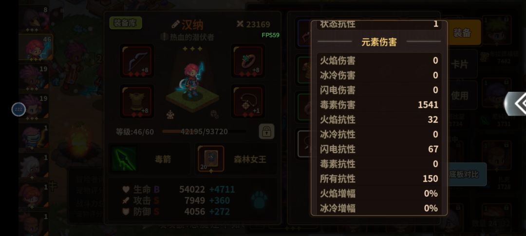 大佬们帮我看看怎么提升输出 7