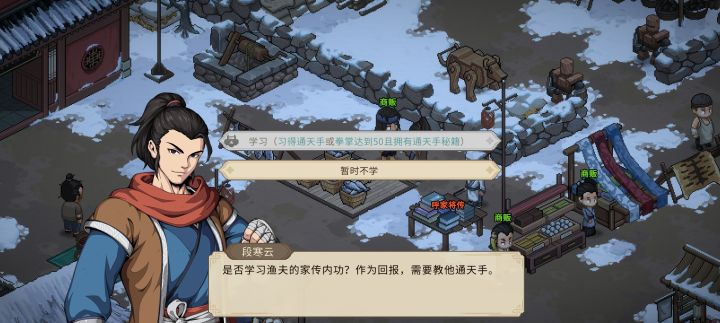 条件都满足?为什么学不了截图
