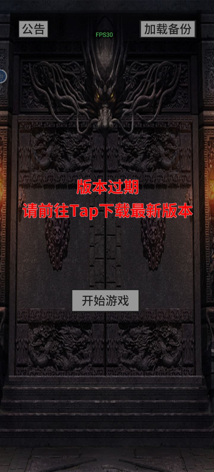 进不去了怎么办截图
