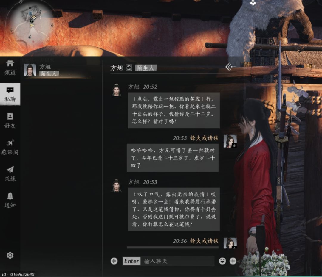 销冠到哪都是销冠 6