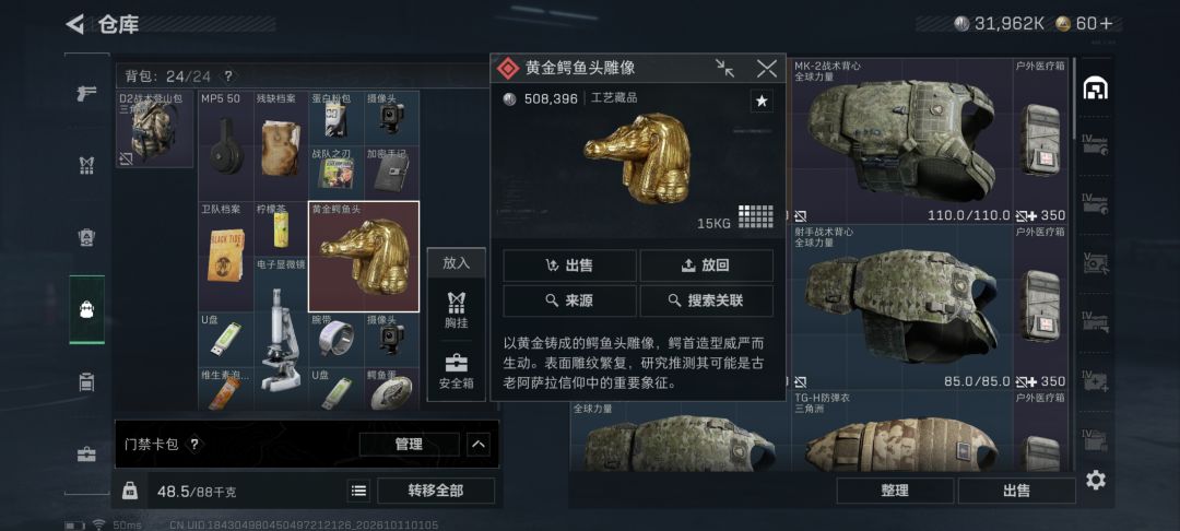 回归玩家出心了! 6