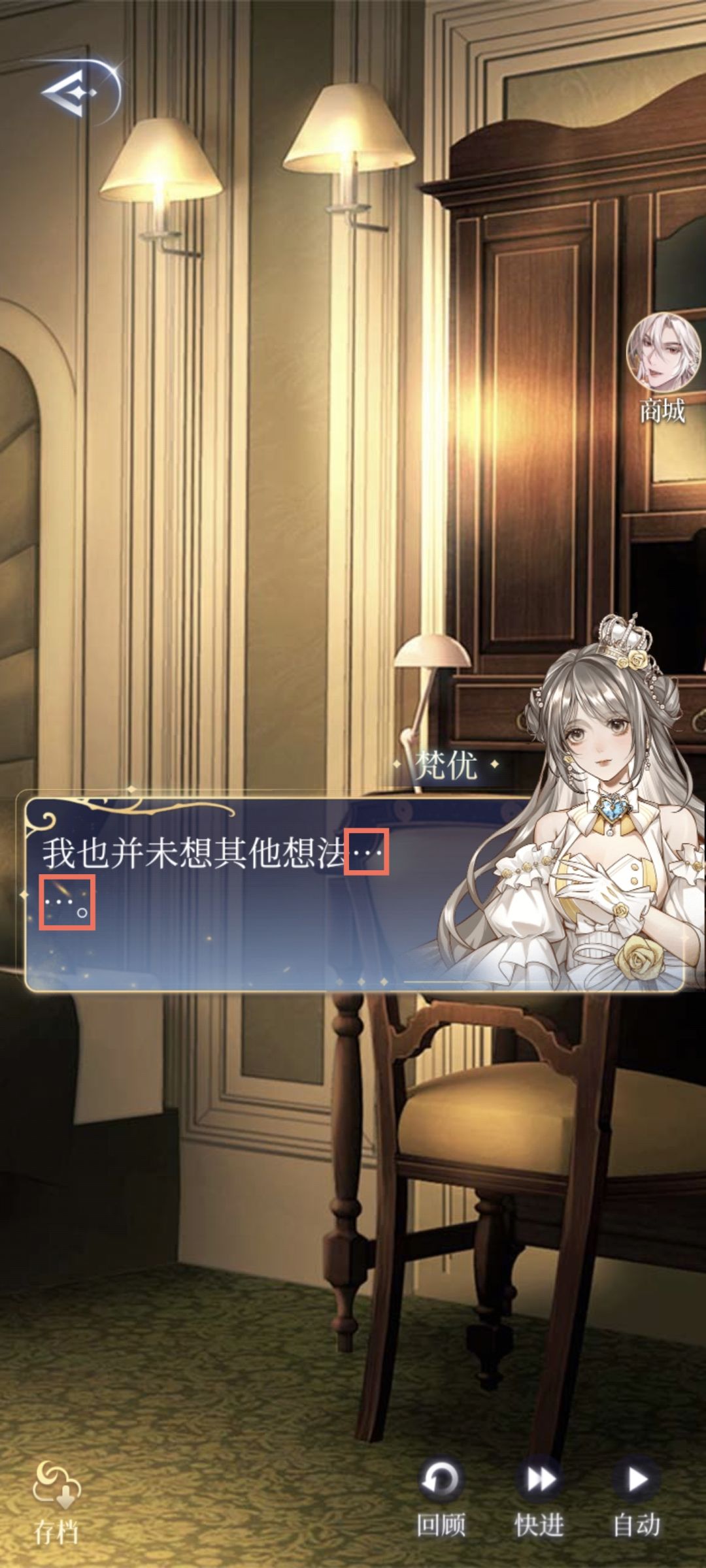 文案错误223 3