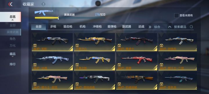 预计那个价位出比较合适截图