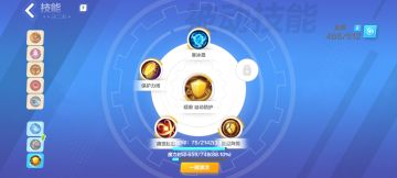 狂人泥头车旋风斩思路清