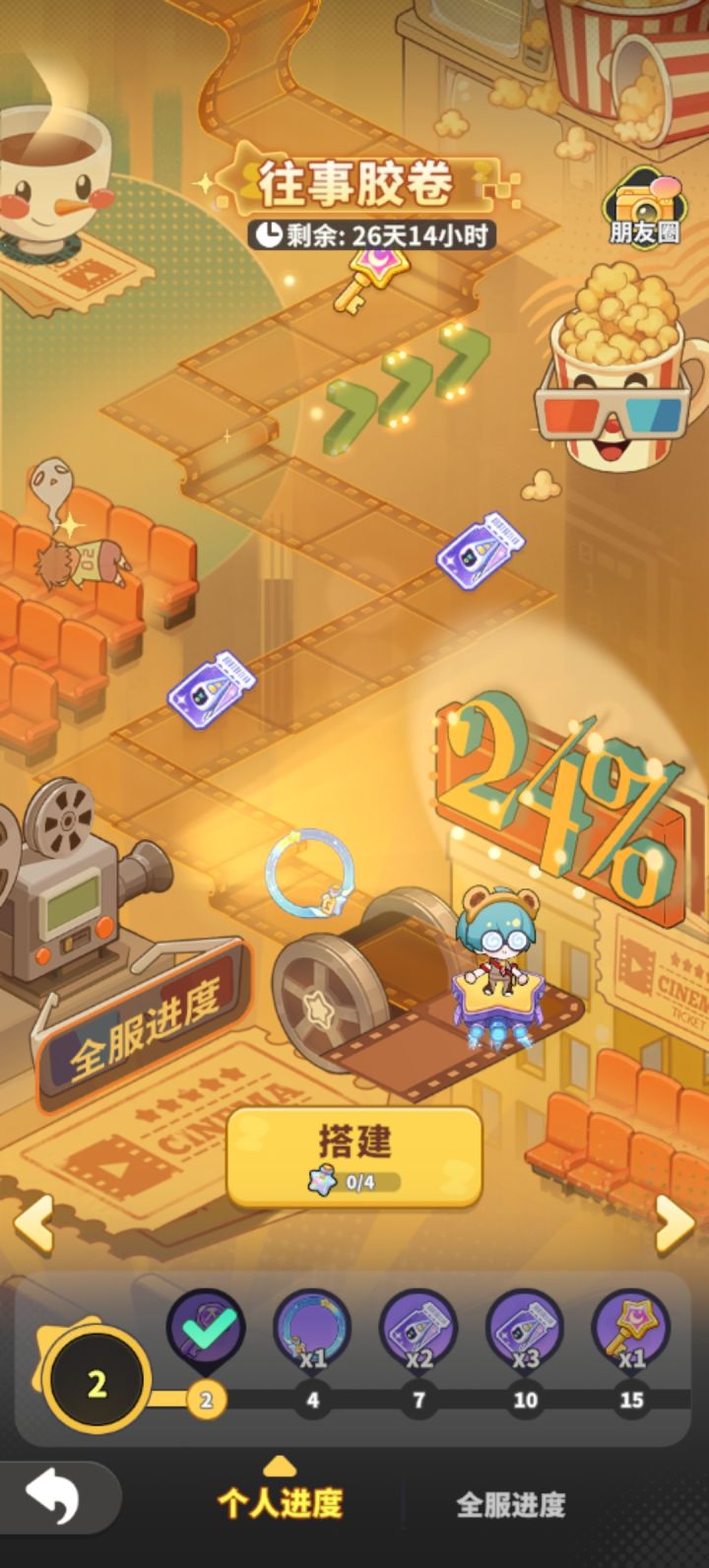海拉怎么没了截图